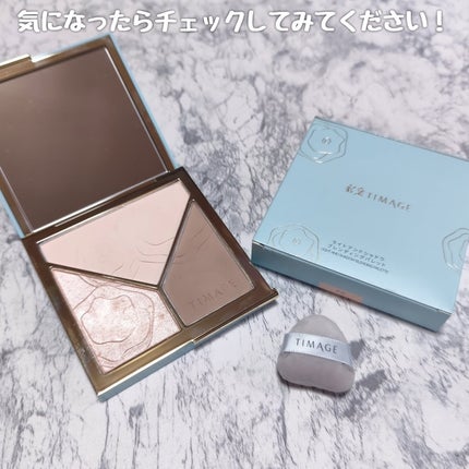 usagi on LIPS 「写真を撮ることの多い春必須の立体小顔アイテム。TIMAGEのハ..」(7枚目)