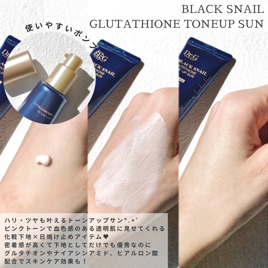 ブラックスネイルレチノールセラム/Dr.G/美容液を使ったクチコミ(3枚目)