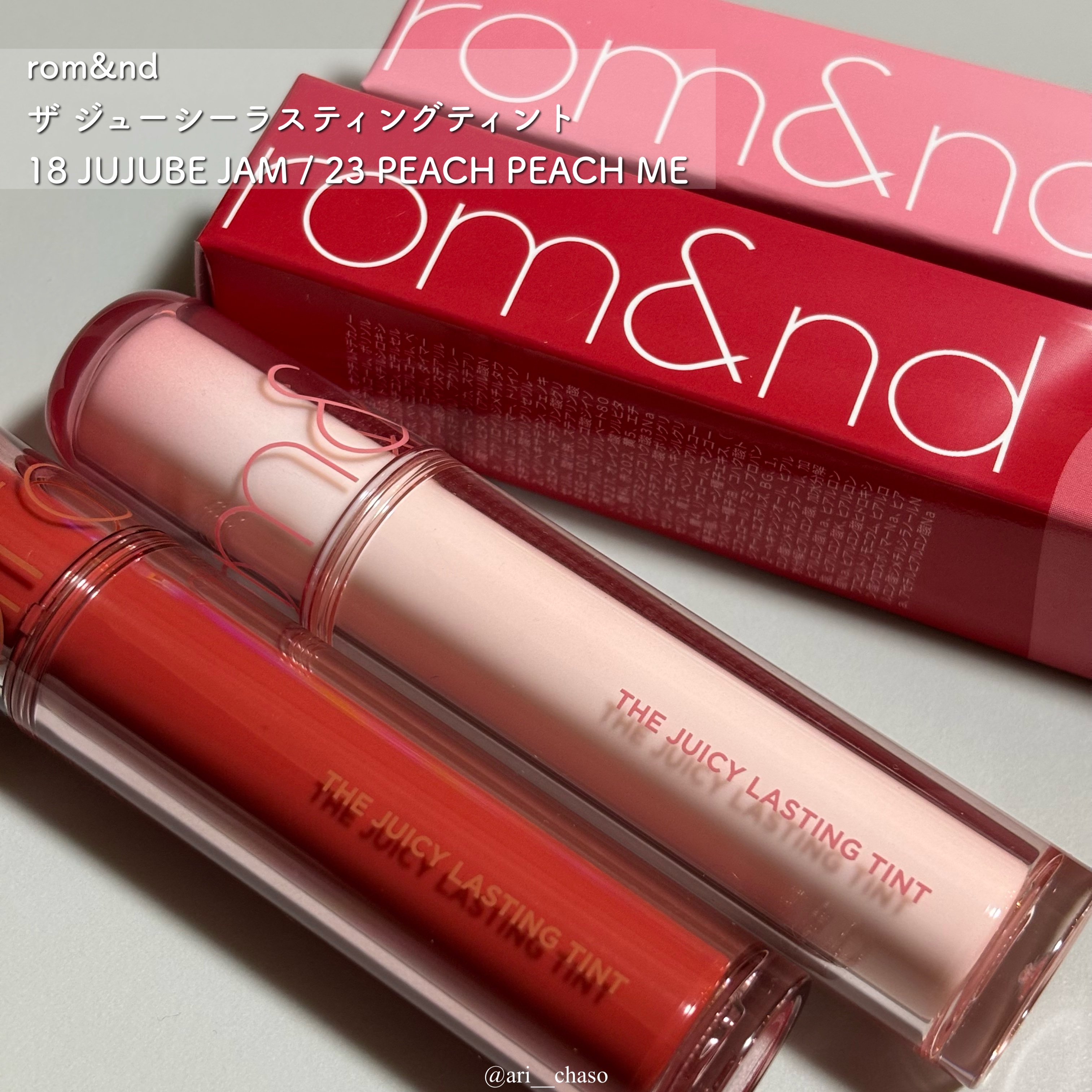 ザ ジューシーラスティングティント/rom&nd/リップティントを使ったクチコミ（2枚目）