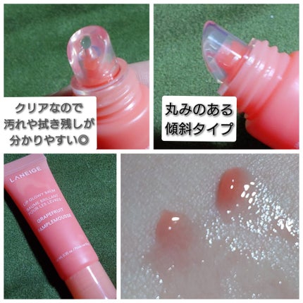 リップスリーピングマスク/LANEIGE/リップバームを使ったクチコミ(4枚目)