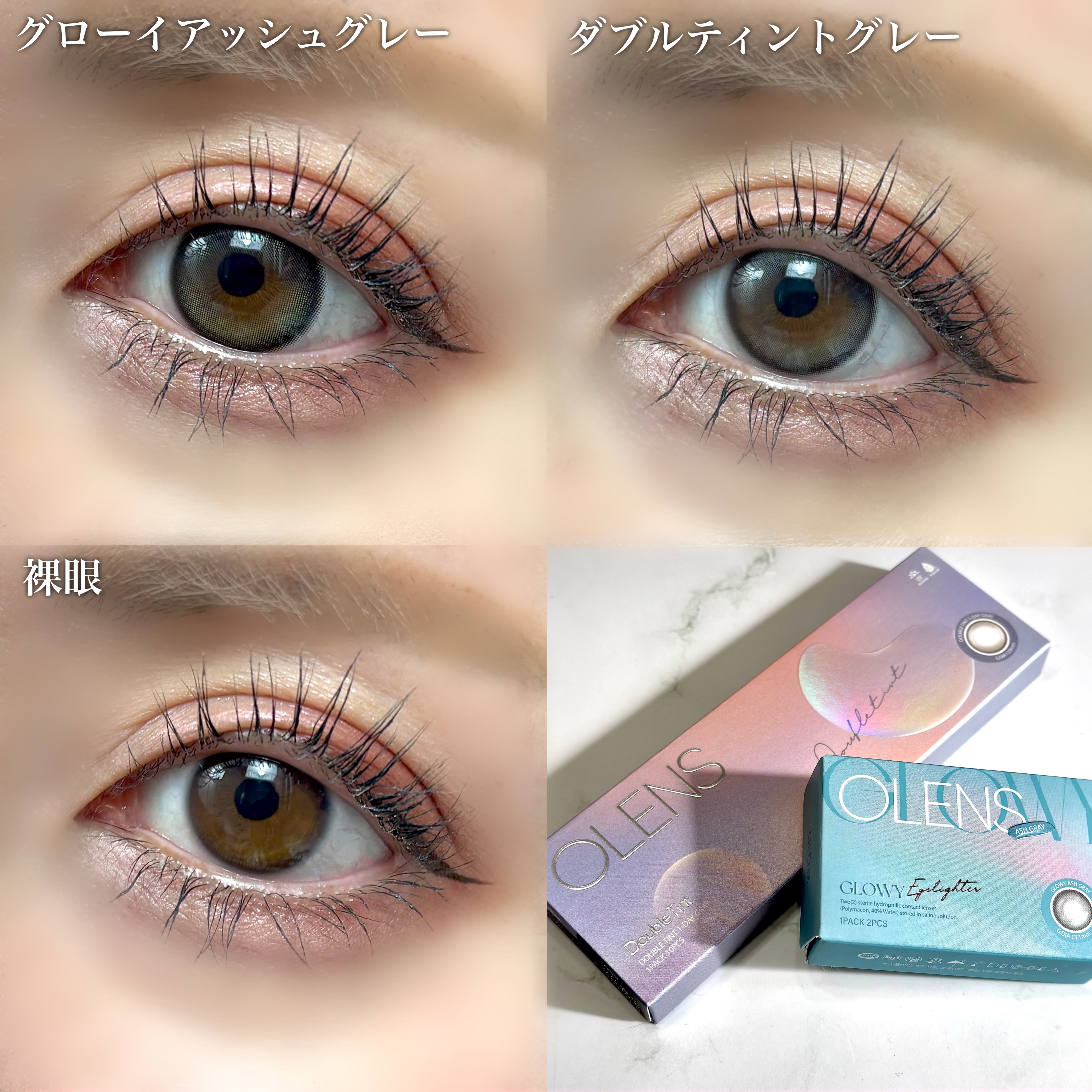 トーンアップアイシャドウ/CEZANNE/アイシャドウパレットを使ったクチコミ（3枚目）