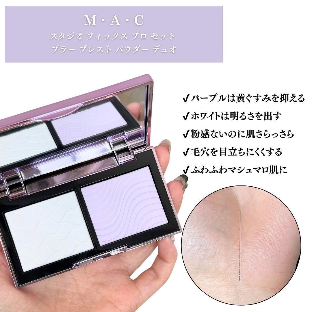 ライトフル C+ティンティッド プライマーSPF45(PA++++)/M・A・C/化粧下地を使ったクチコミ(6枚目)