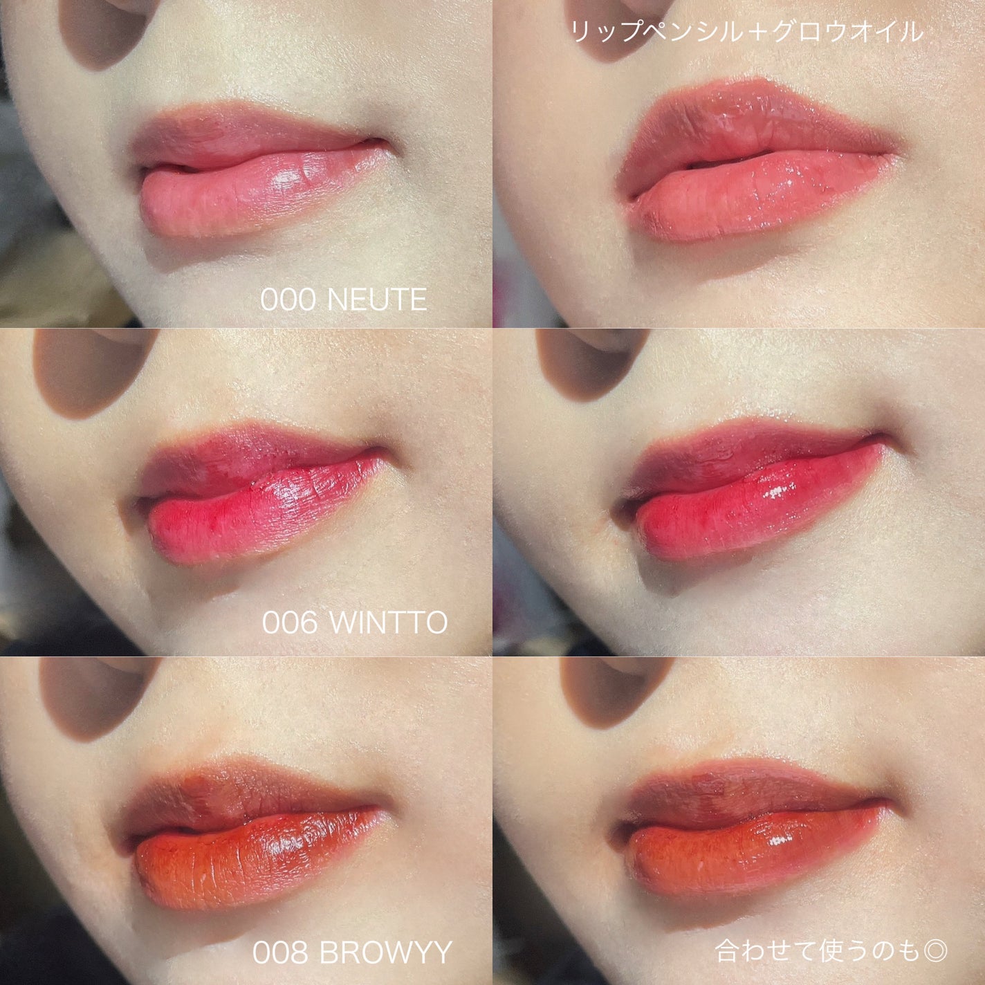 リップティーク/oiad/口紅を使ったクチコミ(9枚目)