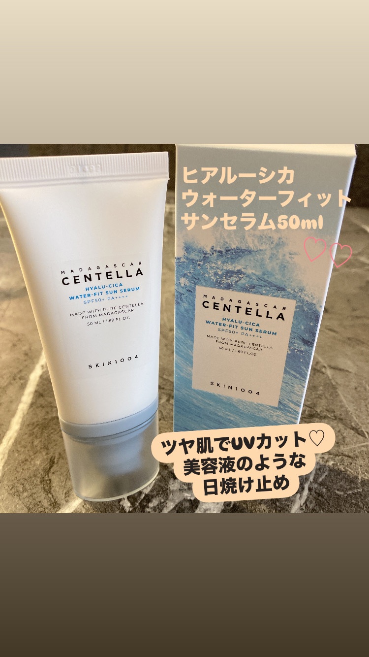 ヒアルーシカ ウォーターフィット サンセラム/SKIN1004/日焼け止めローションを使ったクチコミ（1枚目）