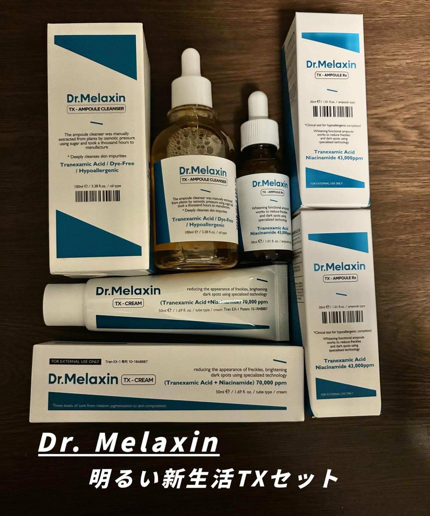 TX-Cream/Dr.Melaxin/フェイスクリームを使ったクチコミ（1枚目）