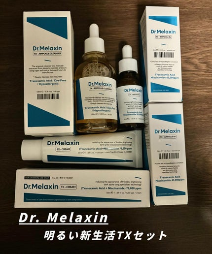 TX-アンプルクレンザー/Dr.Melaxin/美容液を使ったクチコミ(1枚目)