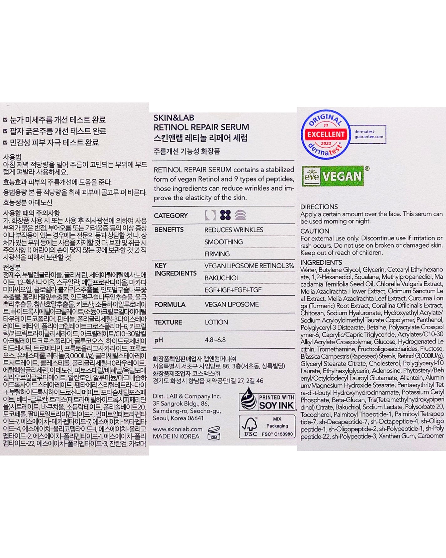 バリアダームモイストクリーム/SKIN&LAB/フェイスクリームを使ったクチコミ(6枚目)