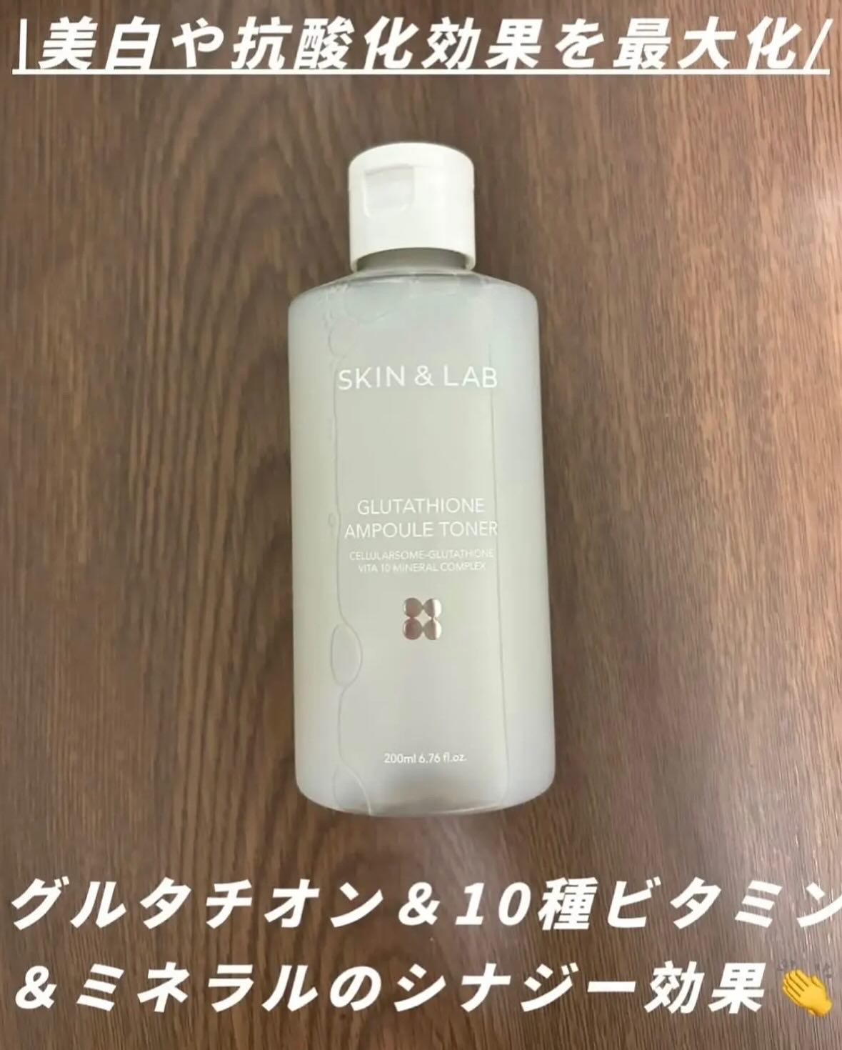 グルタチオンアンプルトナー/SKIN&LAB/化粧水を使ったクチコミ（3枚目）