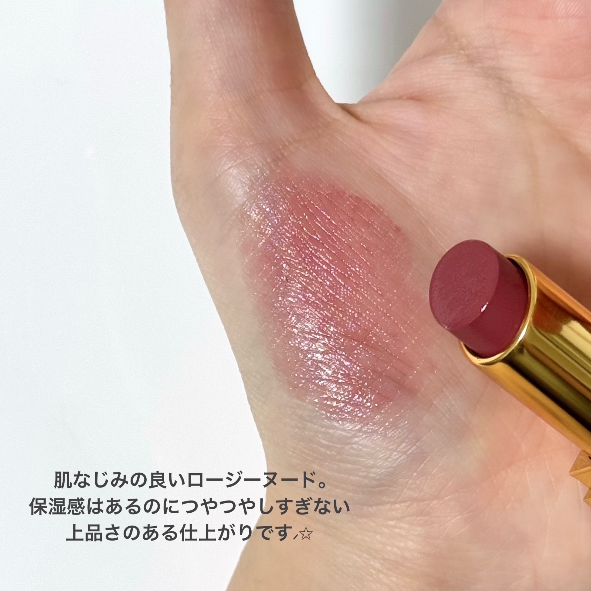 ソレイユ リップ バーム/TOM FORD BEAUTY/リップバームを使ったクチコミ（3枚目）