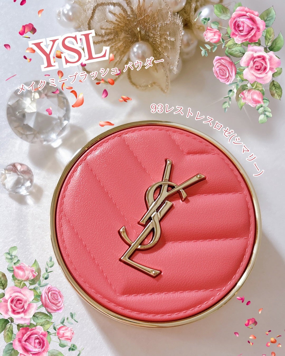 YSL メイクミーブラッシュ パウダー/YVES SAINT LAURENT BEAUTE/パウダーチークを使ったクチコミ(1枚目)