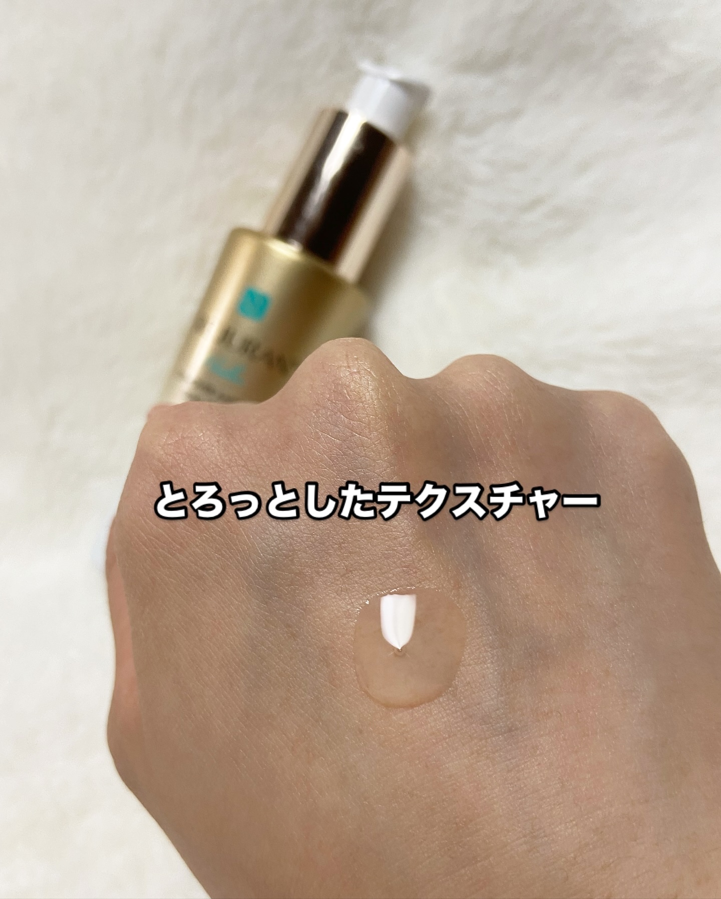 REJURAN デュアル エフェクト アンプル 30mL/REJURAN COSMETICS/美容液を使ったクチコミ（3枚目）