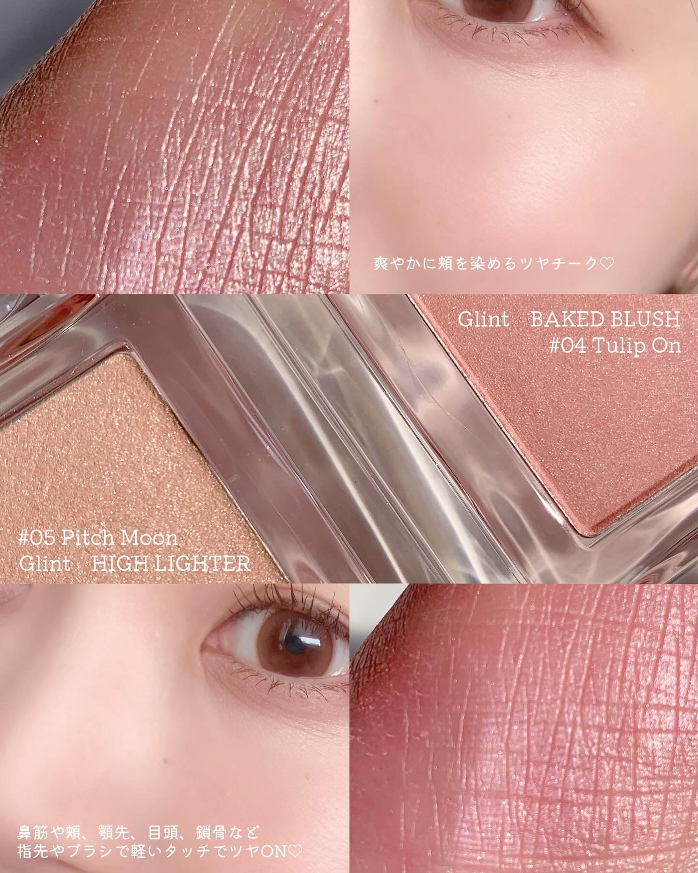 ベイクドブラッシュ/Glint/パウダーチークを使ったクチコミ（3枚目）