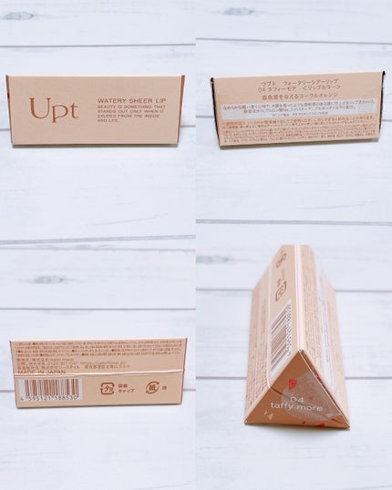 Upt WATERY SHEER LIP /Upt/口紅を使ったクチコミ(2枚目)