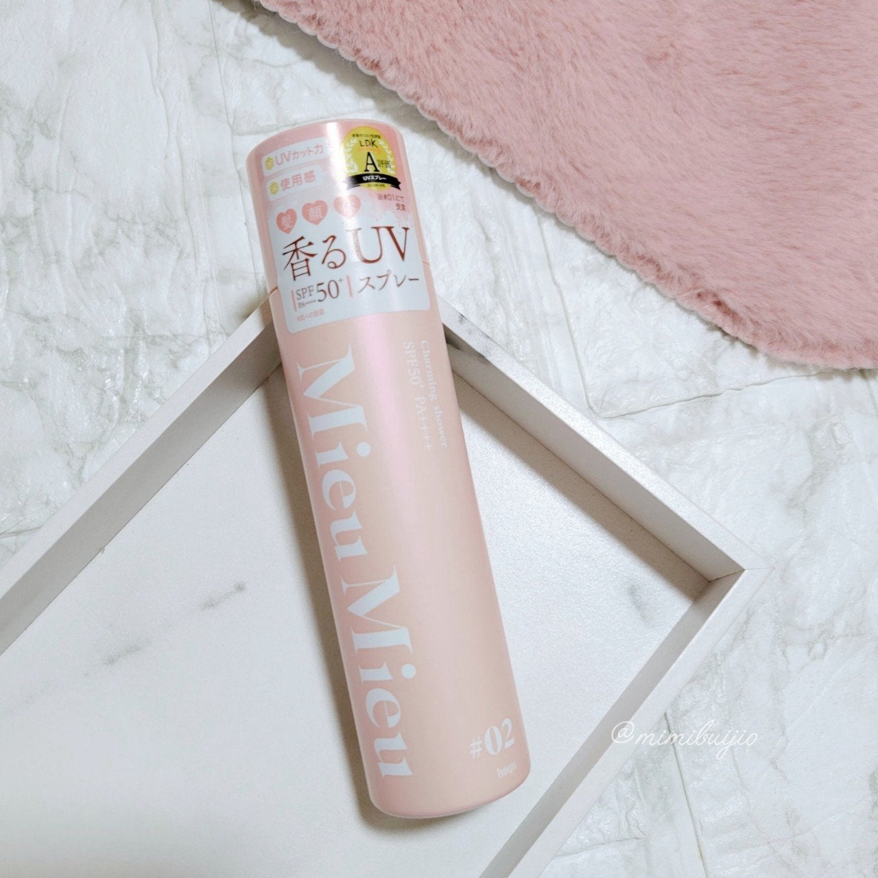 ミュミュ チャーミングシャワー/MieuMieu/ヘアミストを使ったクチコミ(1枚目)