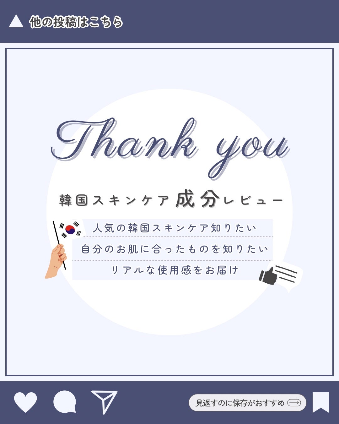 TX-Cream/Dr.Melaxin/フェイスクリームを使ったクチコミ(8枚目)