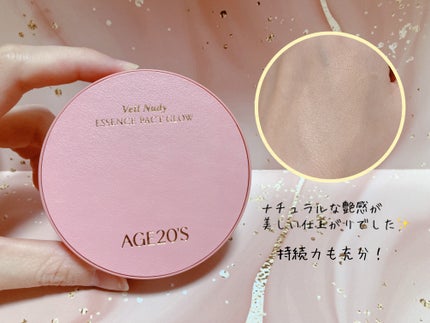 ヴェールヌーディ エッセンスパクトグロウ/AGE20’s/クリーム・エマルジョンファンデーションを使ったクチコミ(2枚目)