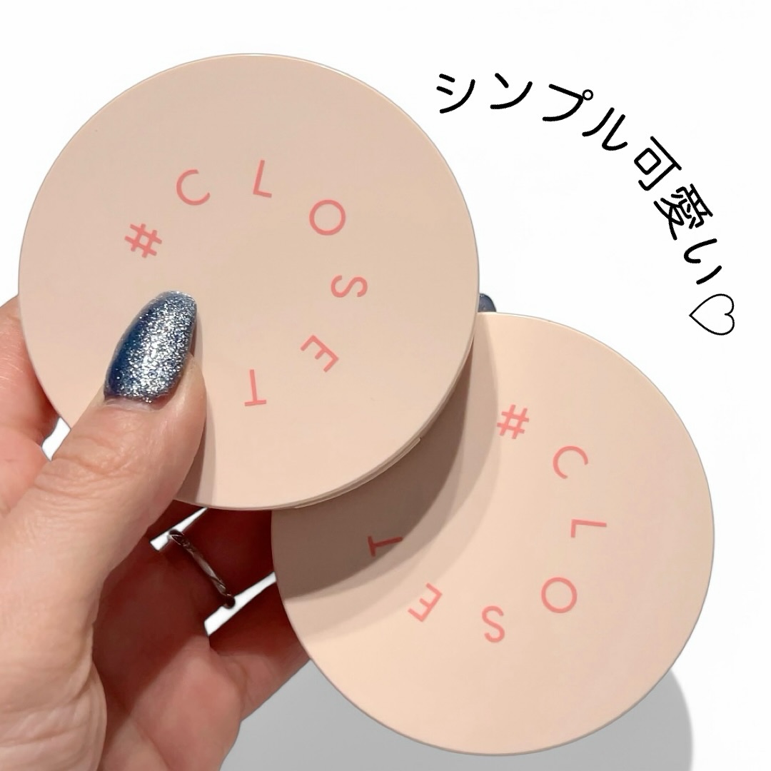 イージーポアレスパウダー/#CLOSET/プレストパウダーを使ったクチコミ（2枚目）