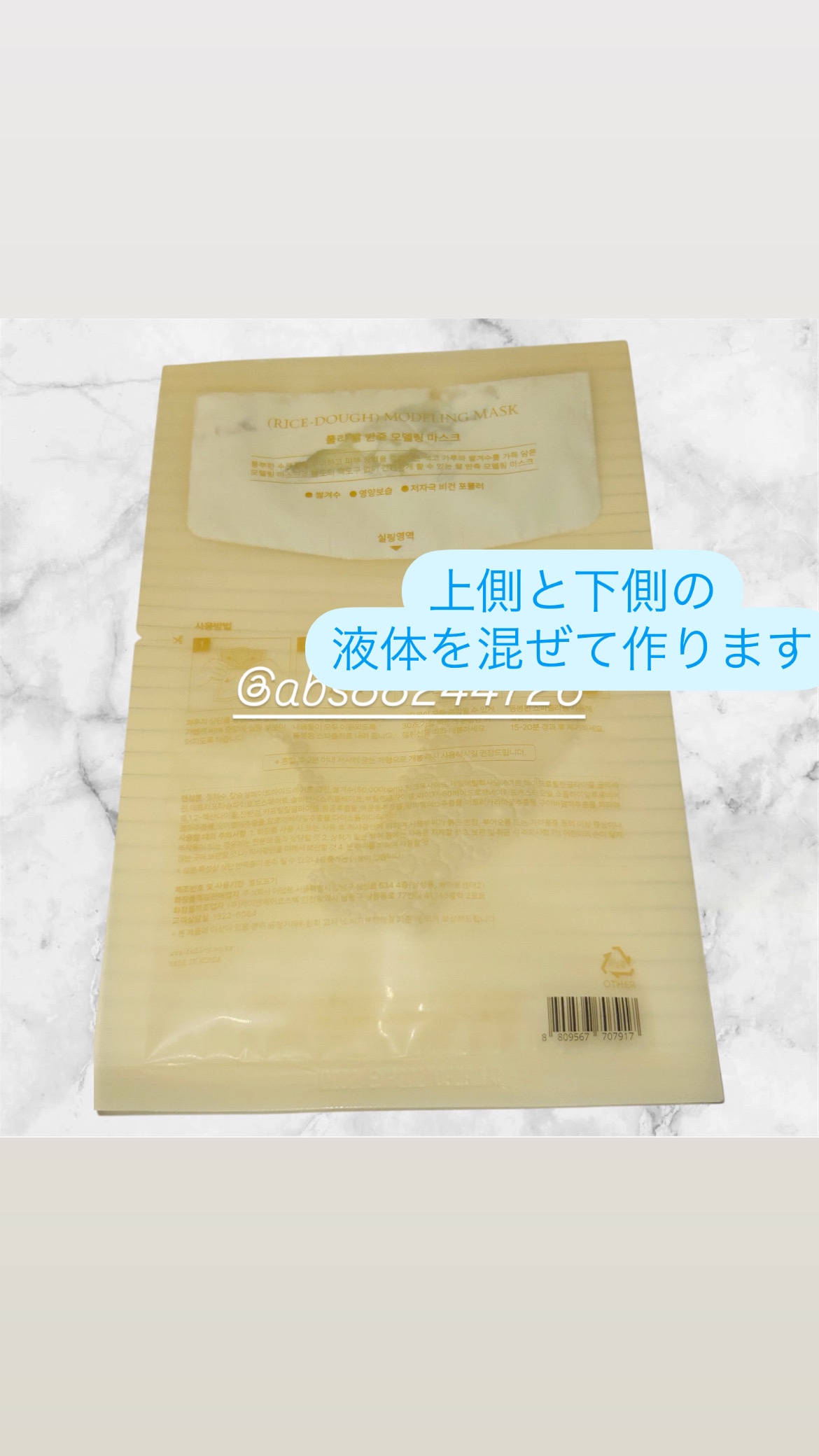 グリーントマトクリーム/FULLY/フェイスクリームを使ったクチコミ（2枚目）