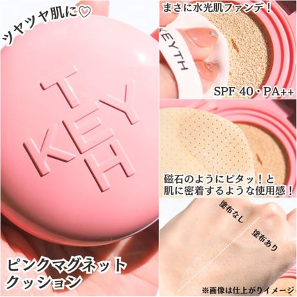 パフュームド キース ハンドクリーム エピックフルール/KEYTH/ハンドクリームを使ったクチコミ(3枚目)
