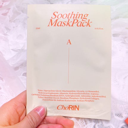 モデリングパックグロウプロジェクト/choRIN/シートマスク・パックを使ったクチコミ(3枚目)