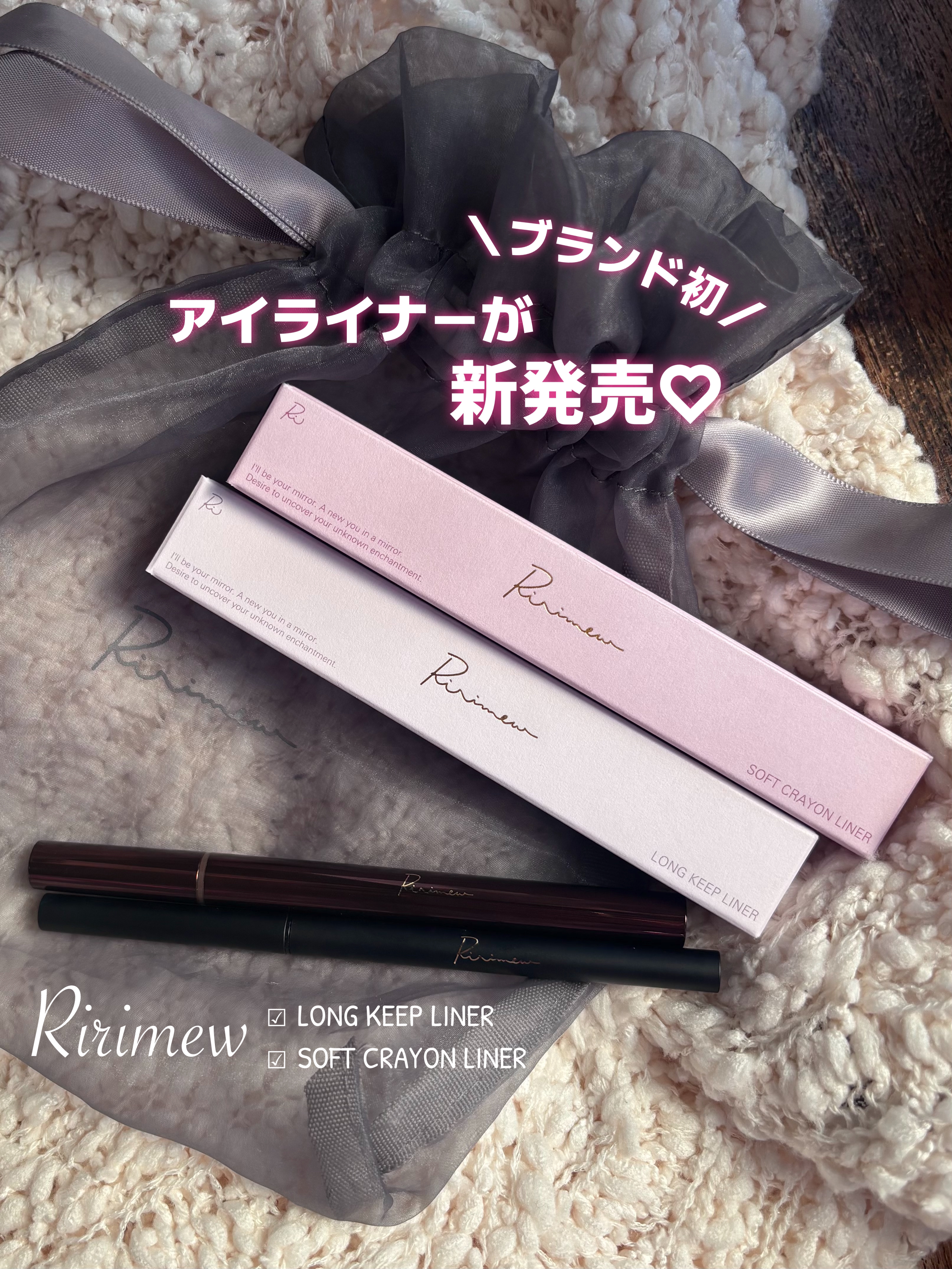 リリミュウ ロングキープライナー/Ririmew/リキッドアイライナーを使ったクチコミ（1枚目）