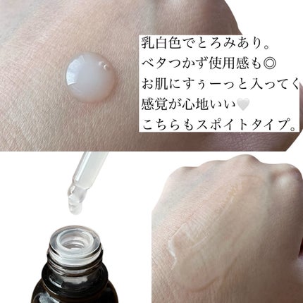 スーパーナイツ ビタミンマスク/belif/フェイスクリームを使ったクチコミ(6枚目)