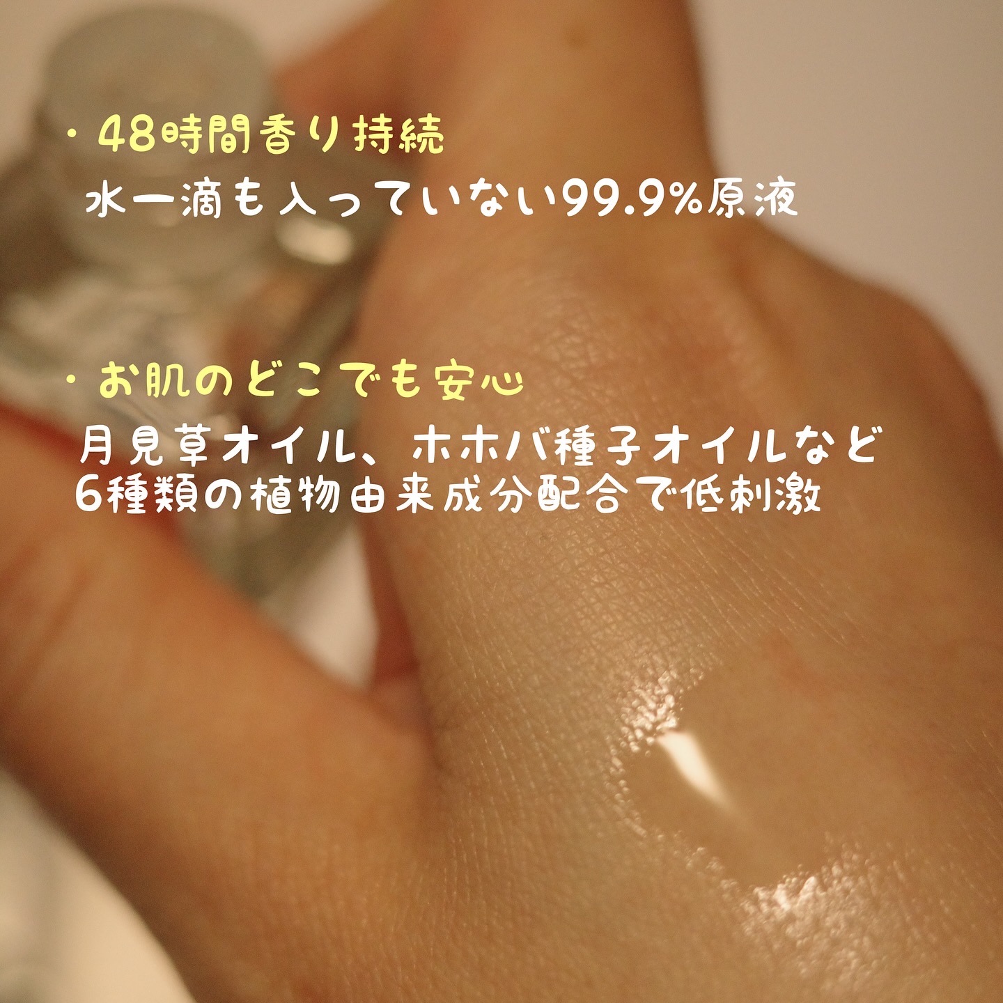 フォエリー インナーパフューム シトラスフルールの香り/Foellie/香水(その他)を使ったクチコミ（3枚目）