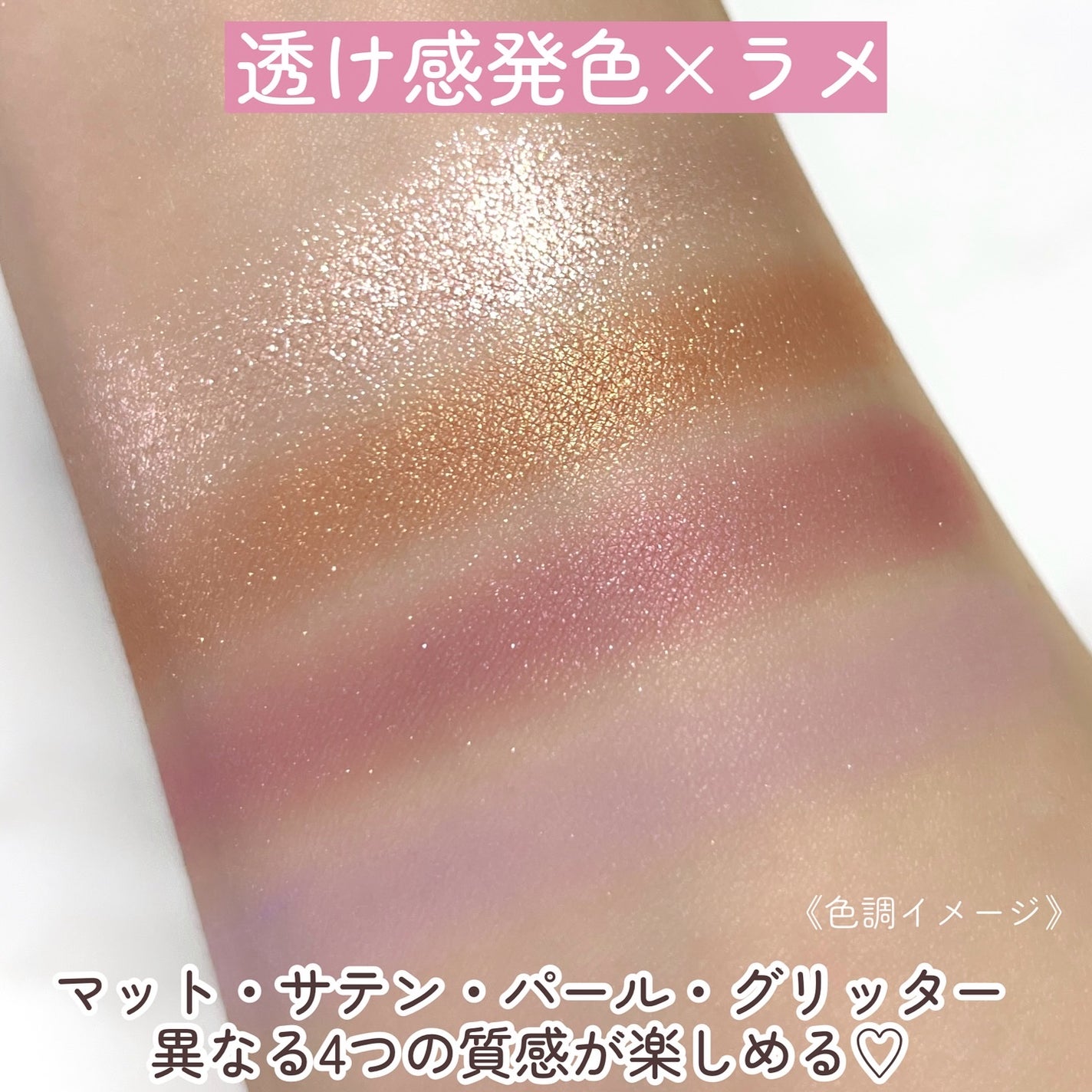 レブロン ダズル アイシャドウ クアッド/REVLON/アイシャドウパレットを使ったクチコミ(6枚目)