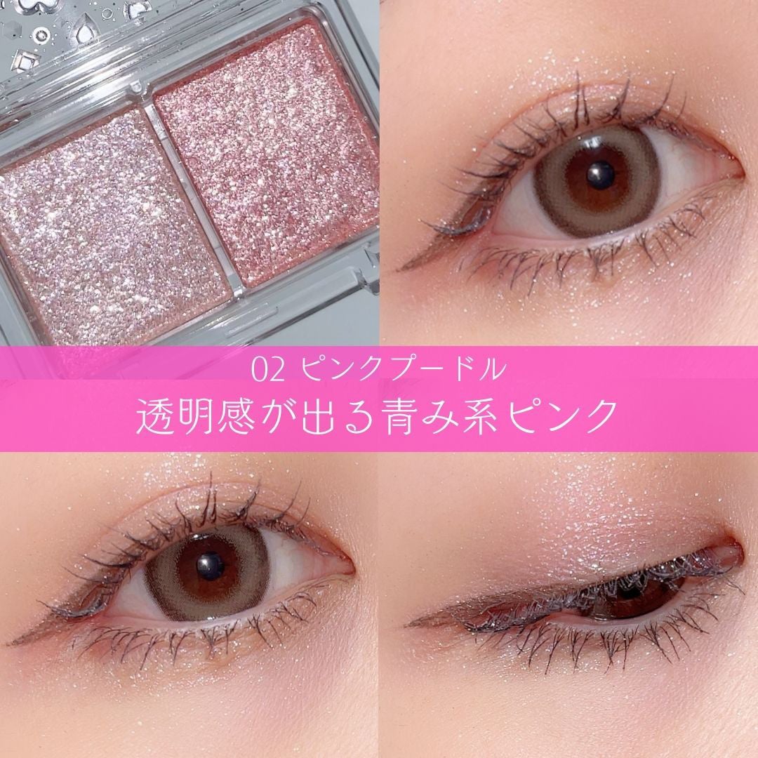 ラメマニア/キャンメイク/アイシャドウを使ったクチコミ(7枚目)