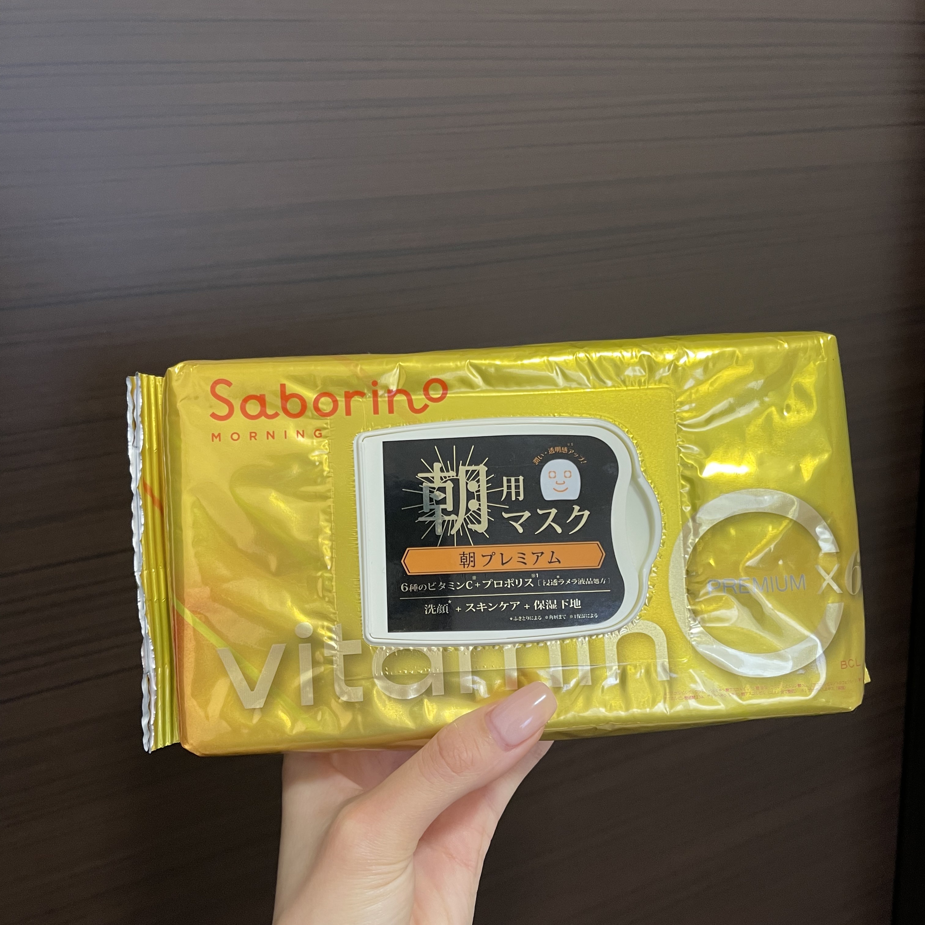 目ざまシート プレミアム ビタットC/サボリーノ/シートマスク・パックを使ったクチコミ（1枚目）