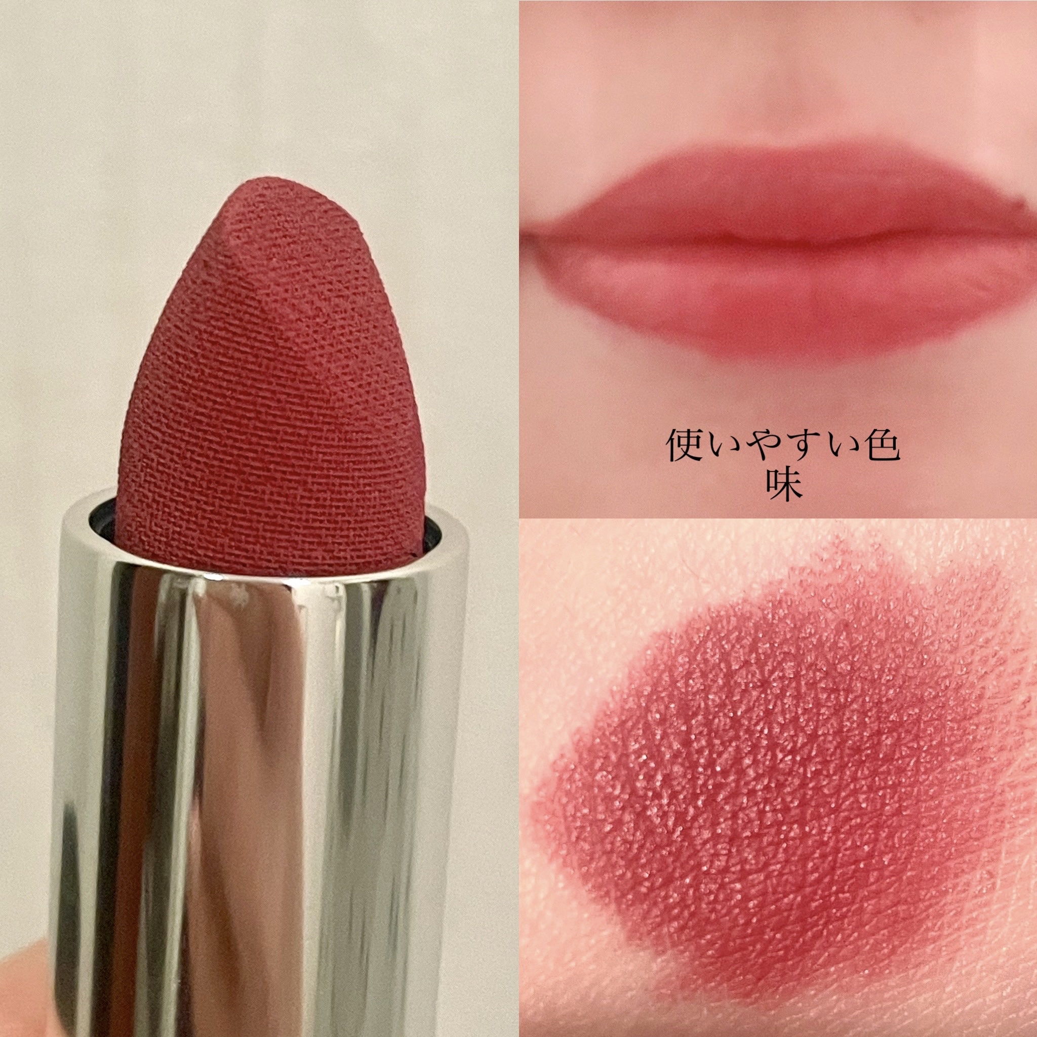 ルージュ ディオール/Dior/口紅を使ったクチコミ（3枚目）