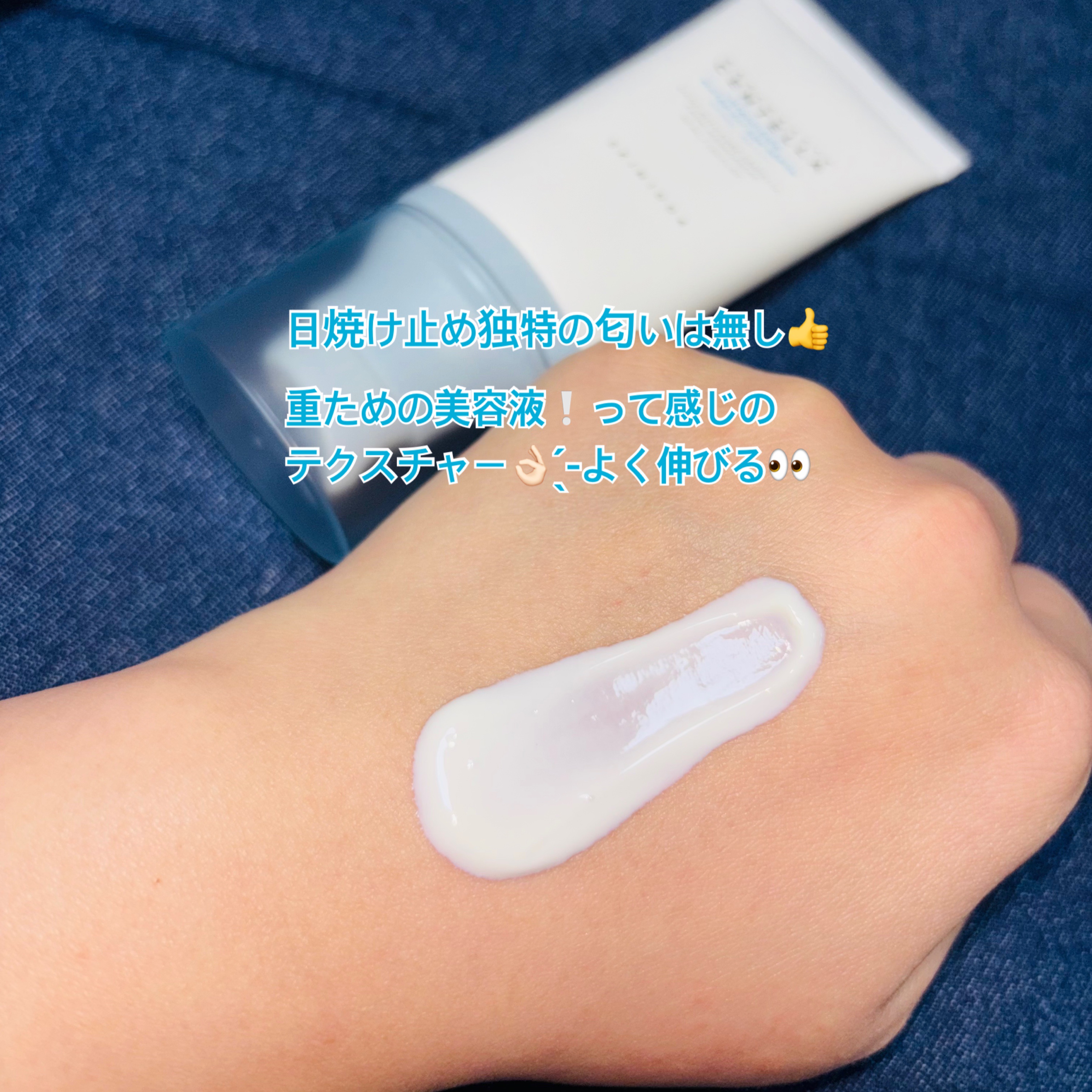 ヒアルーシカ ウォーターフィット サンセラム/SKIN1004/日焼け止めローションを使ったクチコミ（3枚目）