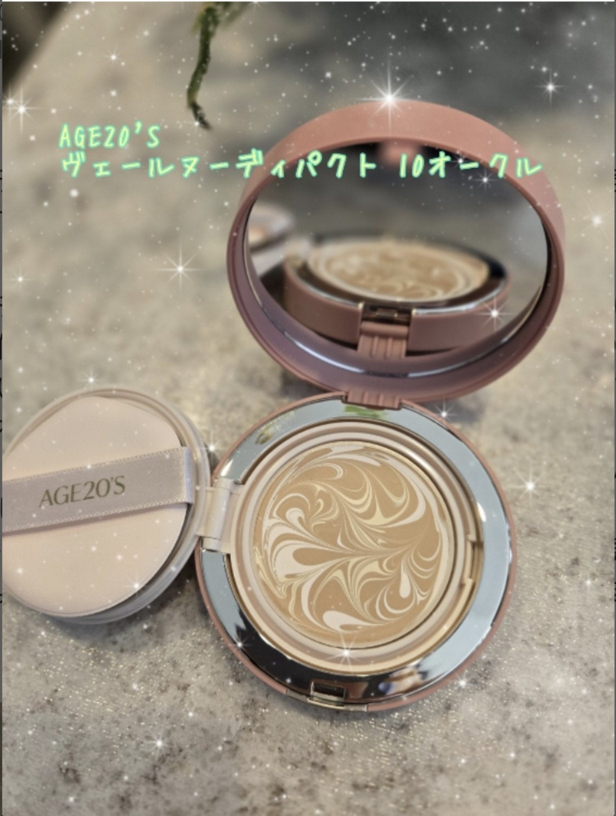 ヴェールヌーディ エッセンスパクトグロウ/AGE20’s/クリーム・エマルジョンファンデーションを使ったクチコミ(1枚目)