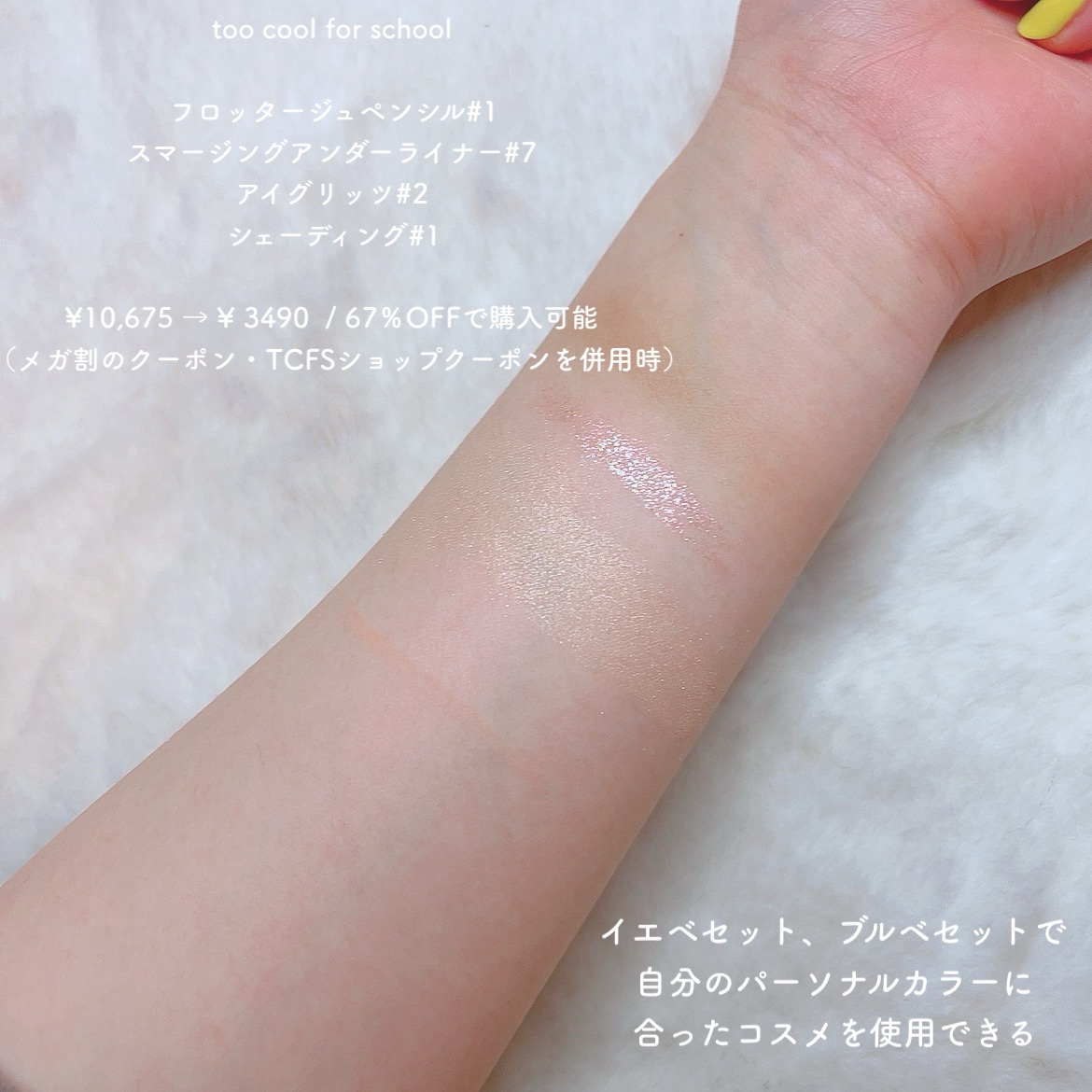 を使ったクチコミ（3枚目）