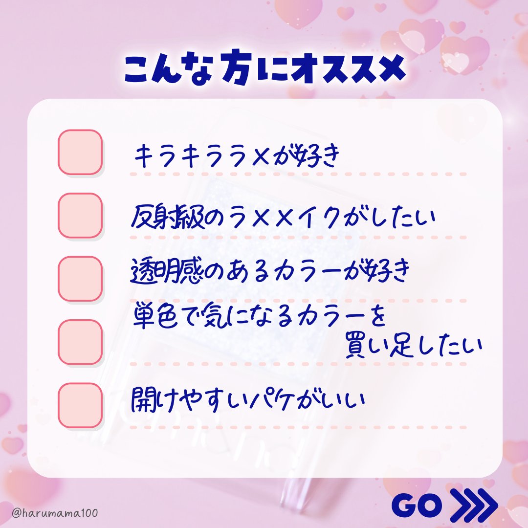 スライドインシングル/rom&nd/単色アイシャドウを使ったクチコミ（3枚目）