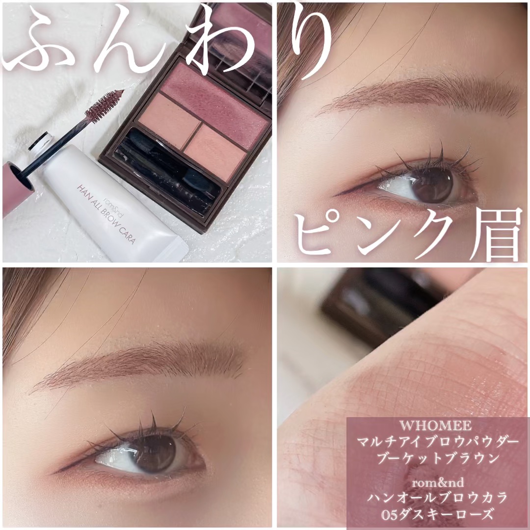 フーミー マルチアイブロウパウダー/WHOMEE/パウダーアイブロウを使ったクチコミ（1枚目）