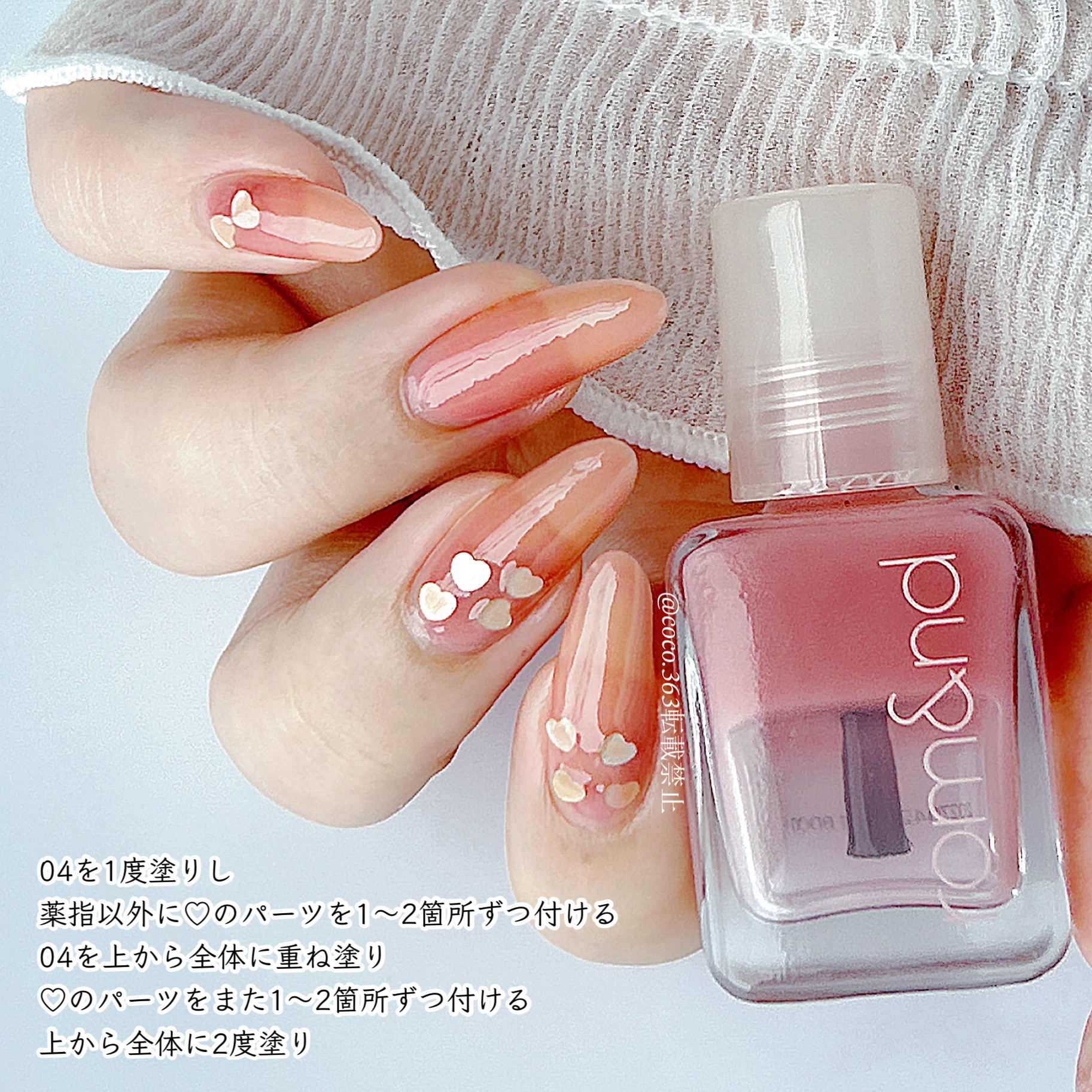 ムードペブル ネイル ハードナー 04 Berry barrier/rom&nd/マニキュアを使ったクチコミ（2枚目）