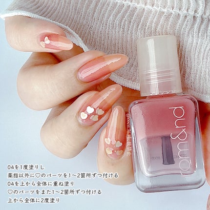 ムードペブル ネイル ハードナー 04 Berry barrier/rom&nd/マニキュアを使ったクチコミ(2枚目)