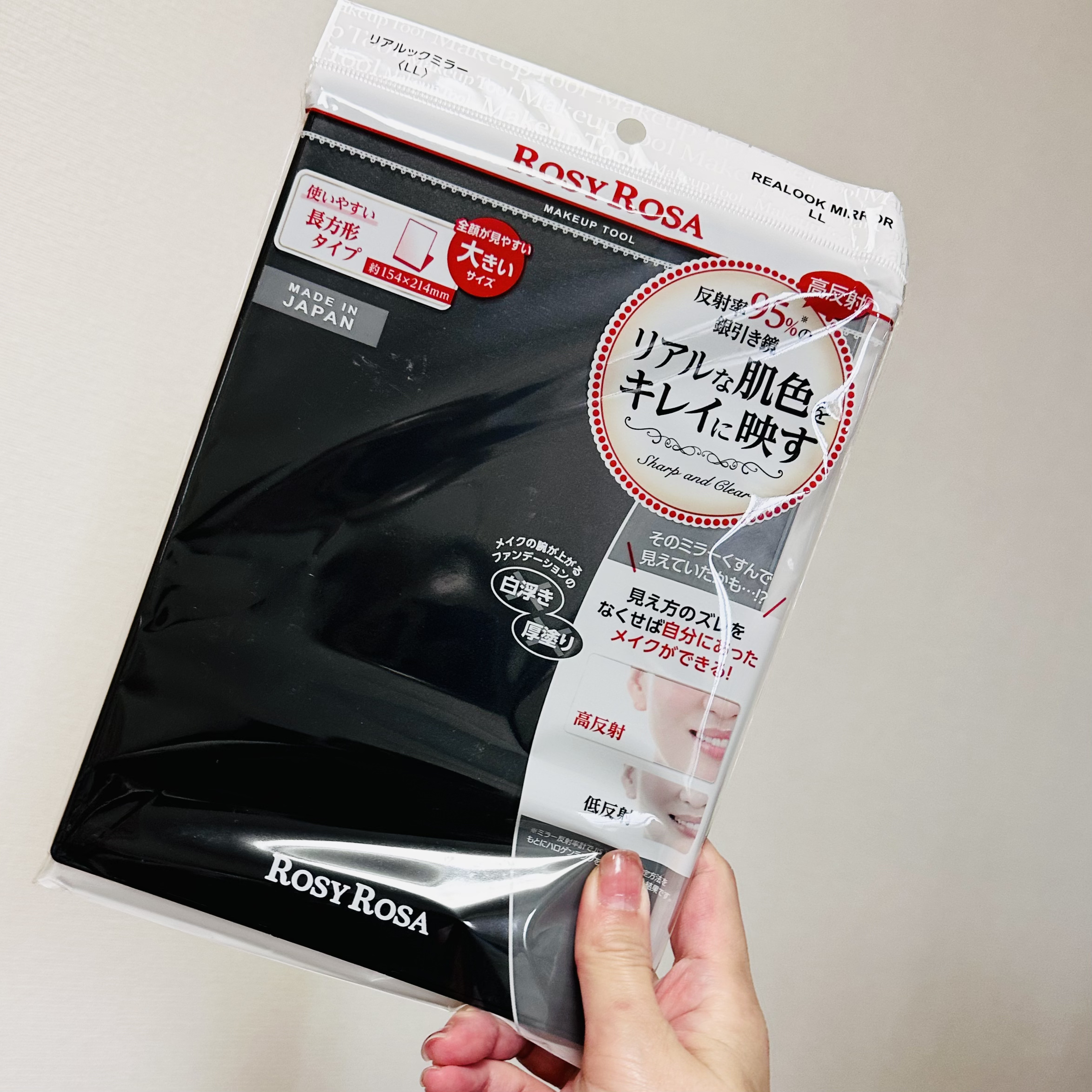 リアルックミラー/ロージーローザ/その他化粧小物を使ったクチコミ（3枚目）