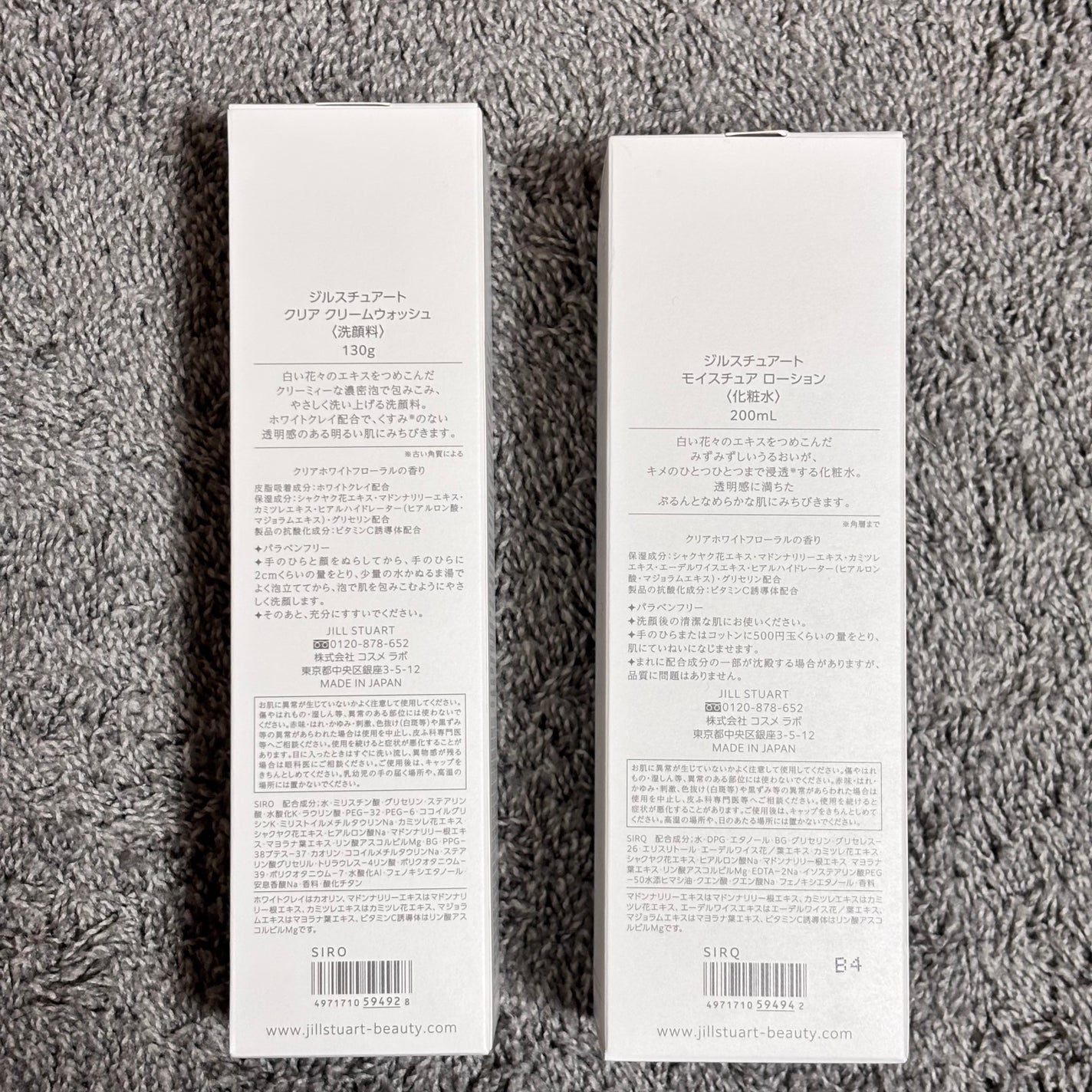 ジルスチュアート クリア クリームウォッシュ/JILL STUART/洗顔フォームを使ったクチコミ(3枚目)