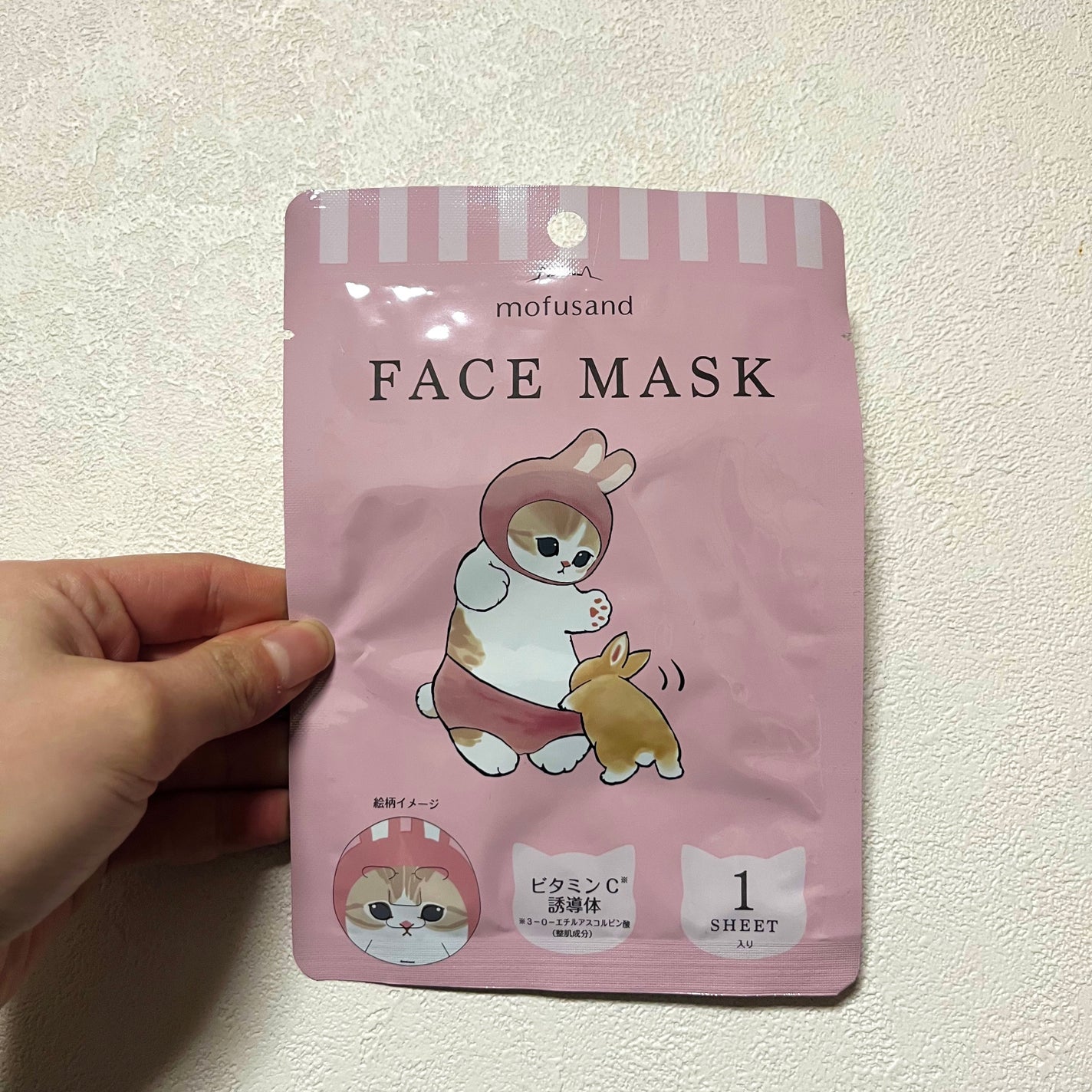 MDフェイスマスク<うさぎ>/SHOBIDO/シートマスク・パックを使ったクチコミ(1枚目)
