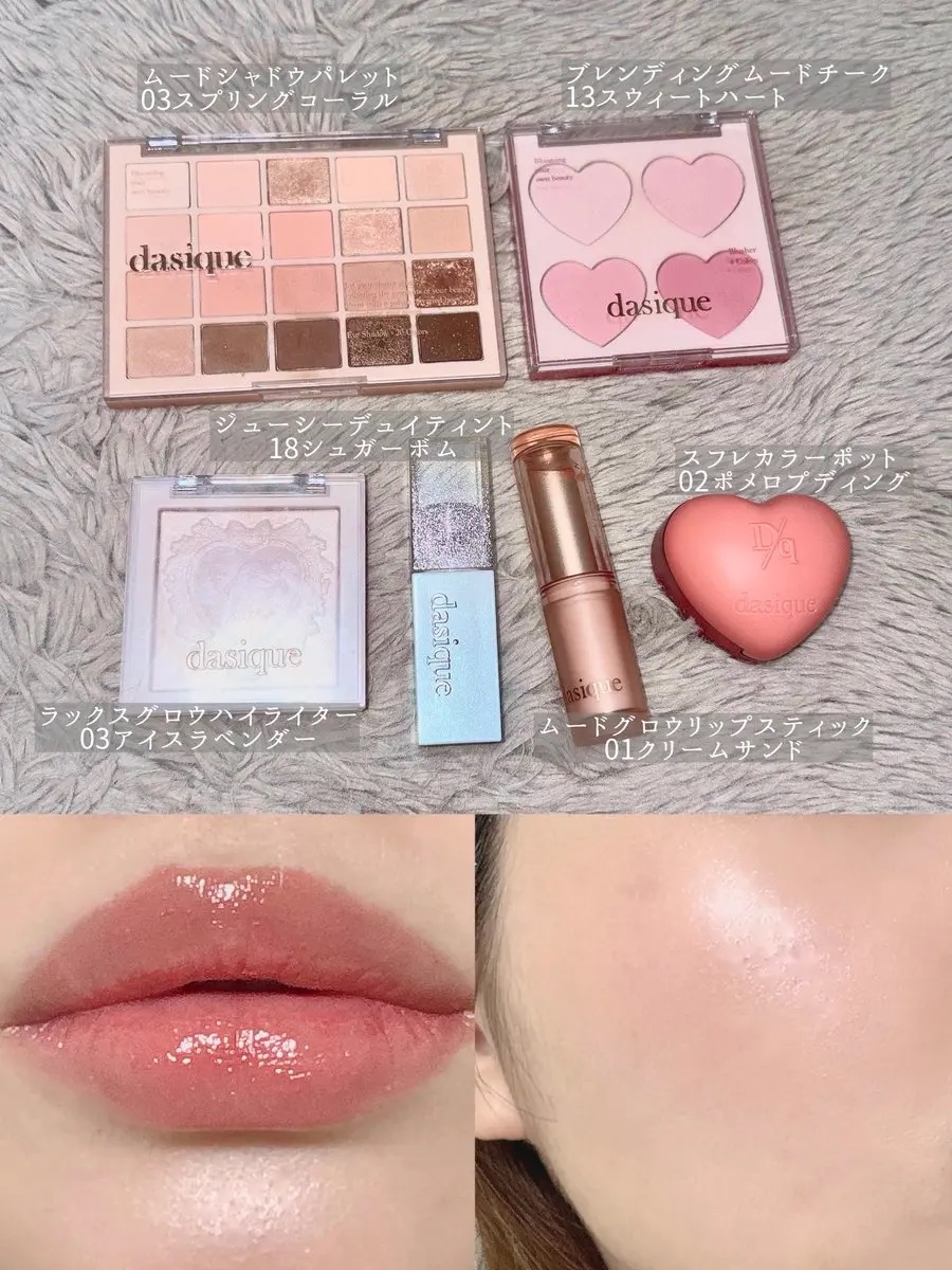 ムードシャドウパレット/dasique/アイシャドウパレットを使ったクチコミ（2枚目）