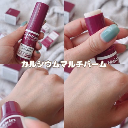 Cemenrete Calcium Intense Cream/Dr.Melaxin/フェイスクリームを使ったクチコミ(6枚目)