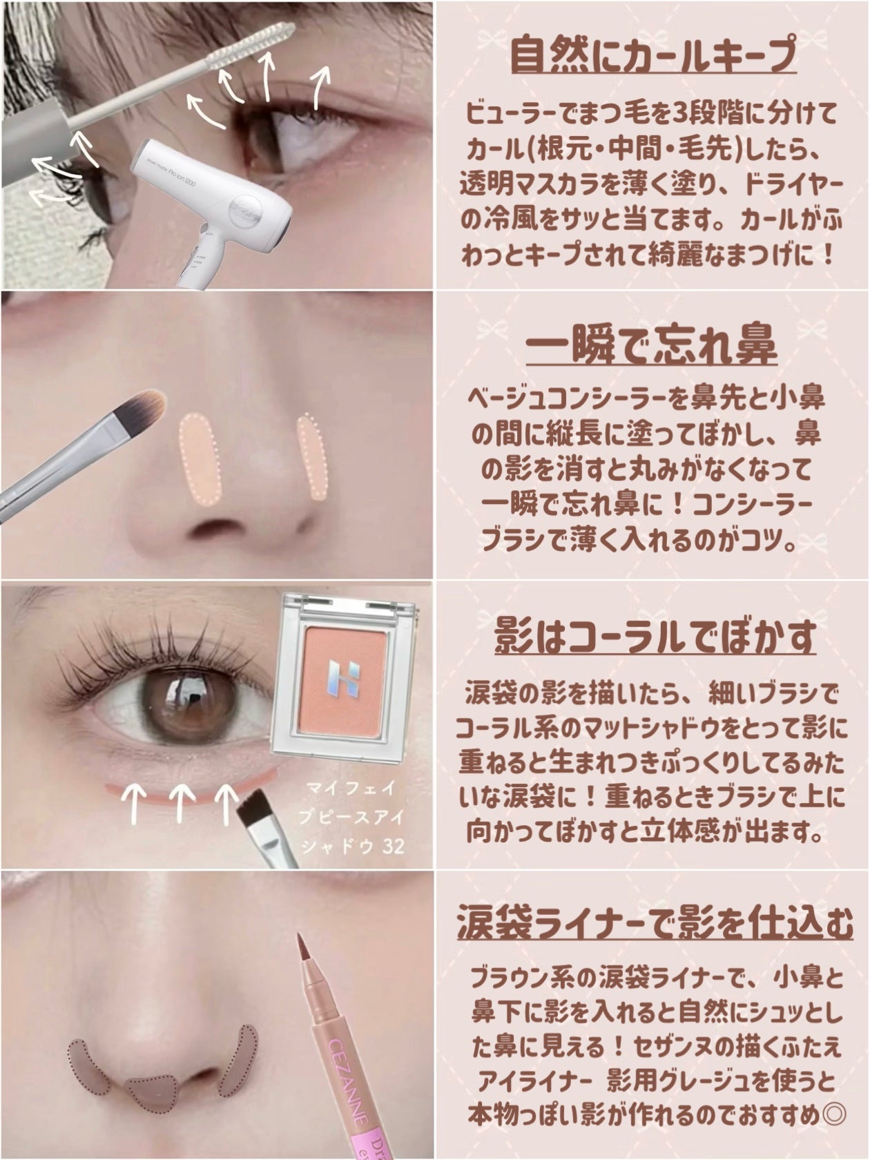 ステイオンバームルージュ/キャンメイク/口紅を使ったクチコミ(2枚目)