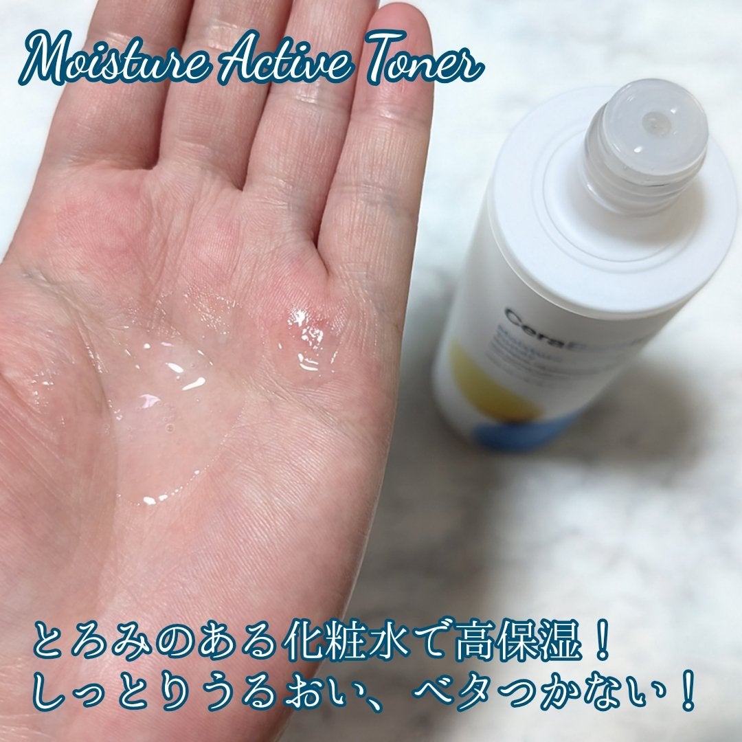 セラバリア モイスチャーアクティブ トナー /HOLIKA HOLIKA/化粧水を使ったクチコミ(2枚目)