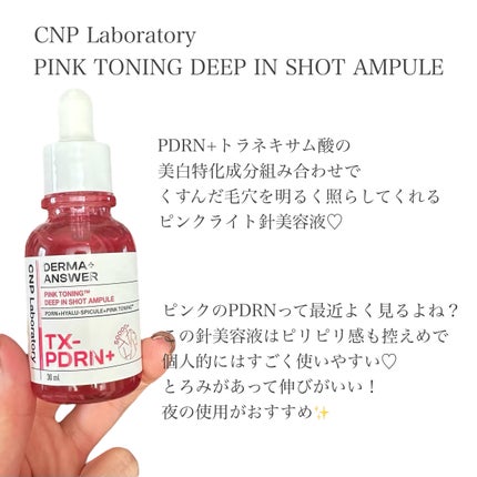 スーパーナイツ ビタミンマスク/belif/フェイスクリームを使ったクチコミ(2枚目)