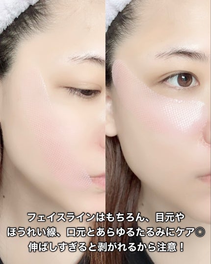 7-ペプチド コラーゲン 糸リフト ミニ ジェルマスク/It's skin/シートマスク・パックを使ったクチコミ(8枚目)