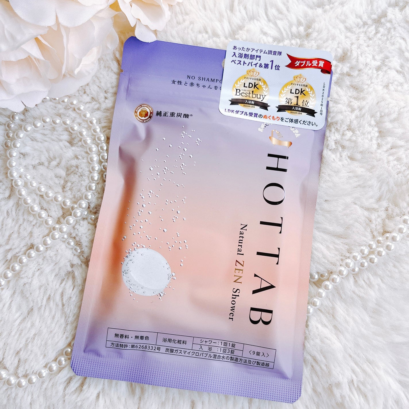 HOT TAB NATURAL ZEN SHOWER/HOT TAB/炭酸系入浴剤を使ったクチコミ(1枚目)