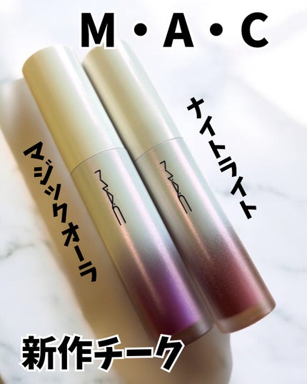 ストロボ ビーム リキッド ブラッシュ/M・A・C/リキッドチークを使ったクチコミ(1枚目)
