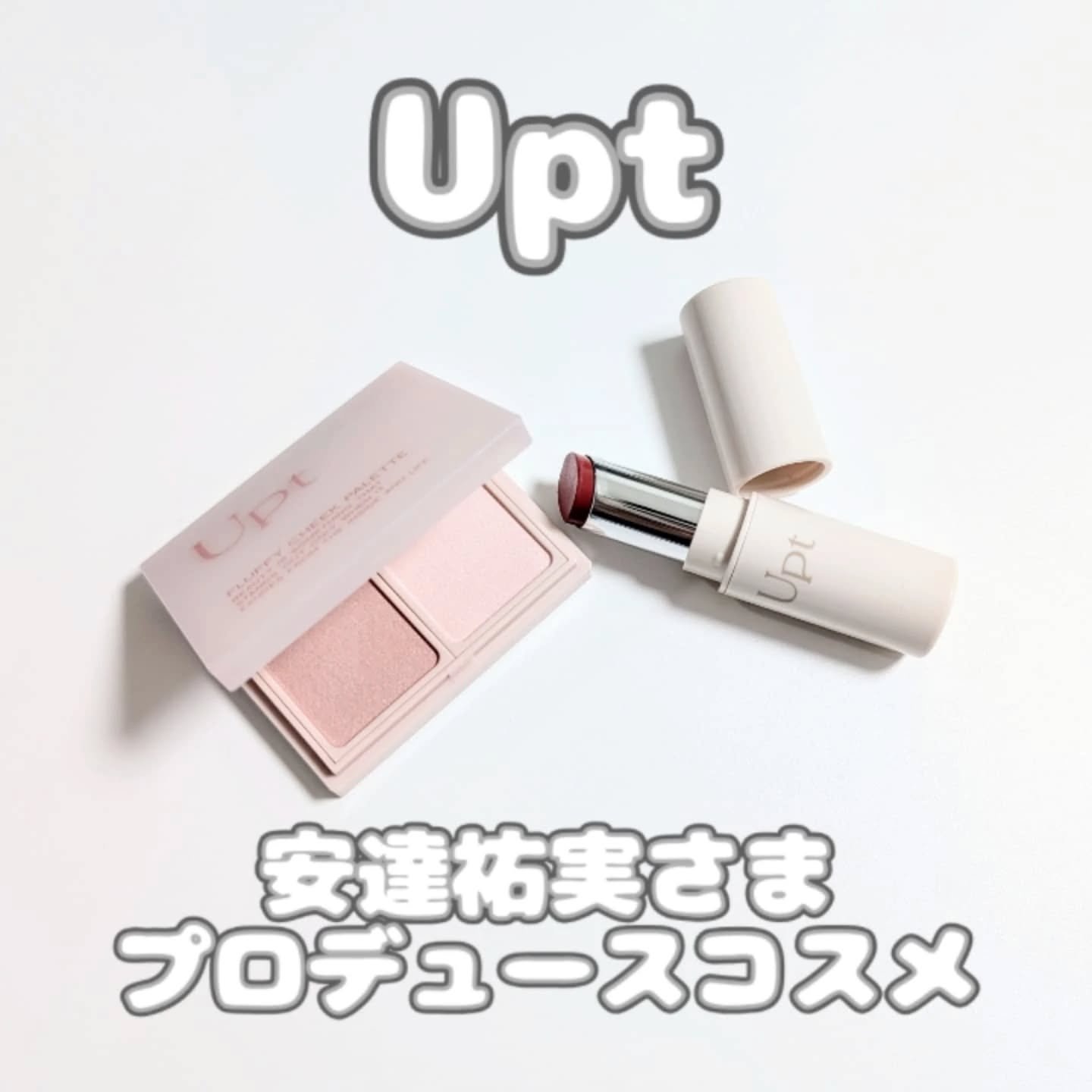 Upt FLUFFY CHEEK PALETTE  02 mystic hour（ミスティックアワー）/Upt/パウダーチークを使ったクチコミ（1枚目）